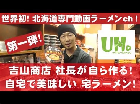 ウホ動画|UHO VIDEO